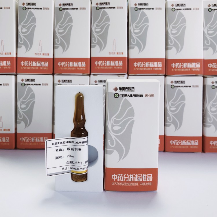 【樂美天】桑根醇R 對(duì)照品 標(biāo)準(zhǔn)品  HPLC≥98%  2mg/支   分析標(biāo)準(zhǔn)品/對(duì)照品