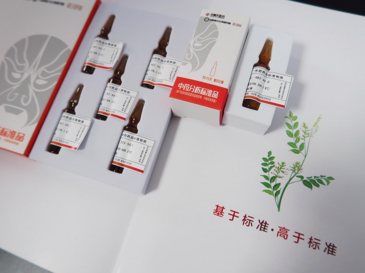 【樂美天】新魯斯可皂苷元  CAS號(hào)：17676-33-4  HPLC≥98%  20mg/支分析標(biāo)準(zhǔn)品/對照品