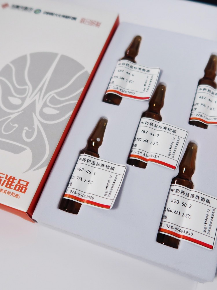【樂美天】白楊素6-C-阿拉伯糖8-C-葡萄糖苷  185145-33-9  HPLC≥95% 10mg/支分析標(biāo)準(zhǔn)品對(duì)照品
