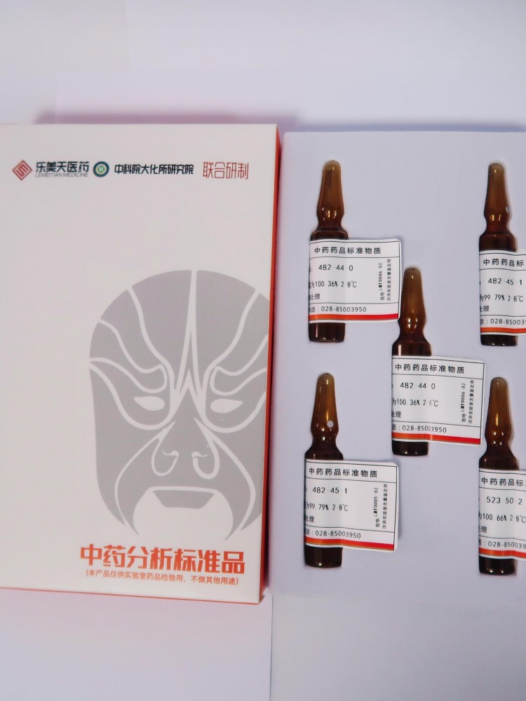 【樂美天】6-羥基木犀草素  18003-33-3  HPLC≥98%  10mg/支 分析標(biāo)準(zhǔn)品對(duì)照品