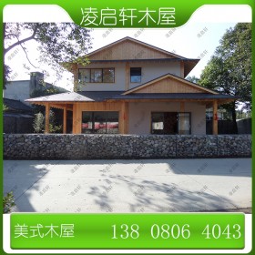 四川日式木屋設(shè)計(jì)搭建 梁柱式框架結(jié)構(gòu) 成都本地木屋