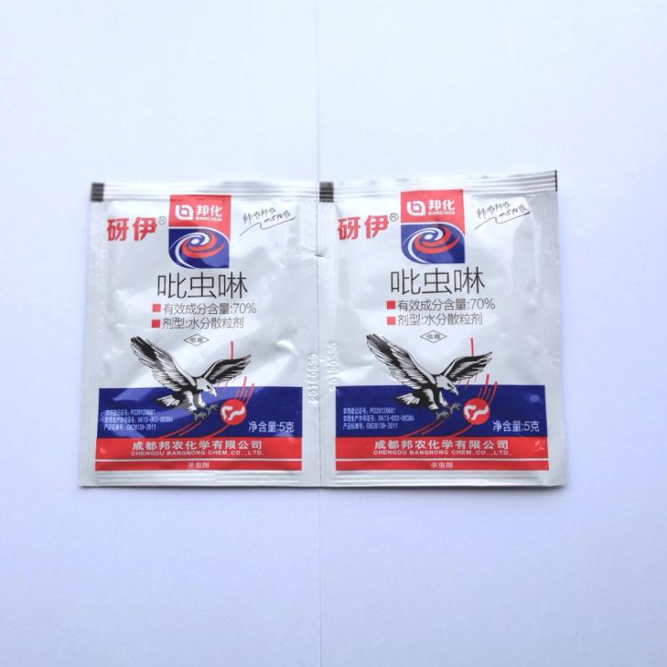 除草劑 除草劑價格70%吡蟲啉水分散粒劑 正 品可追溯  劑型先進  內(nèi)吸傳導(dǎo)5克
