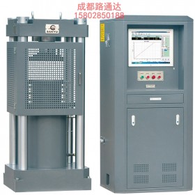 全自動(dòng)微機(jī)電液伺服壓力試驗(yàn)機(jī)  四川壓力試驗(yàn)機(jī)廠家  壓力試驗(yàn)機(jī)報(bào)價(jià)