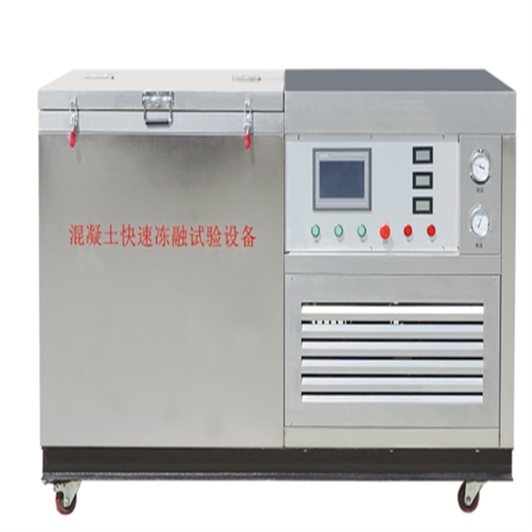 四川凍融試驗(yàn)機(jī) 專業(yè)混凝土凍融試驗(yàn)箱