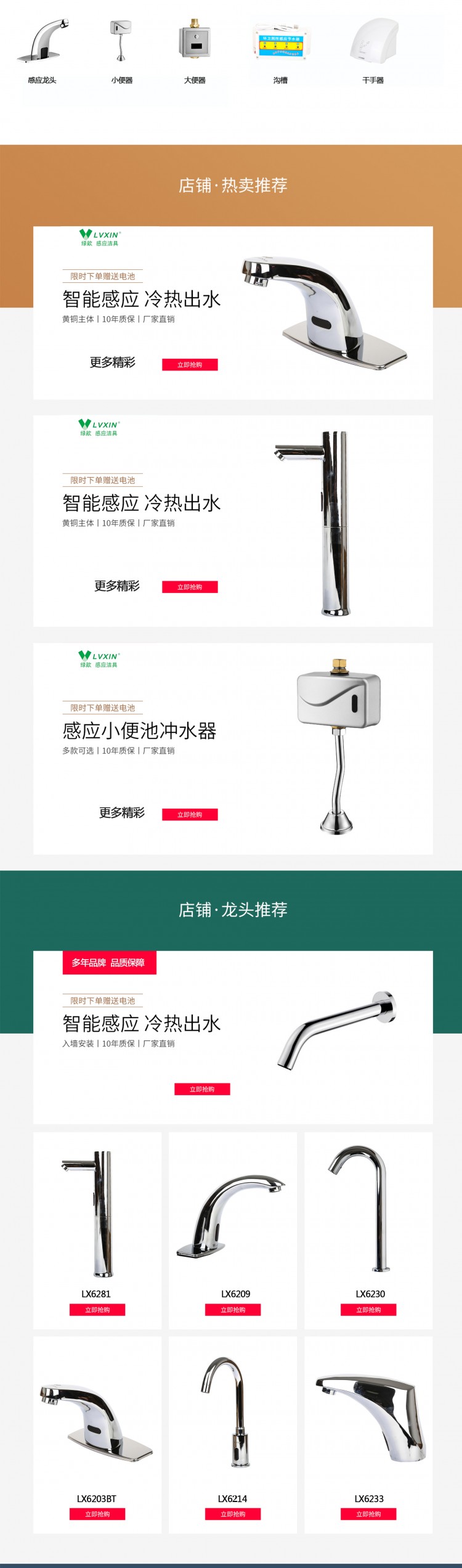 長圖