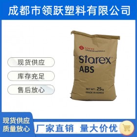 ABS 韓 國樂天化學(xué)材料Starex  VH-0810M防火級(jí)塑料顆粒