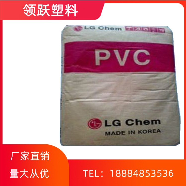 韓國LG EM-500增韌劑 PVC抗沖擊塑料 無固定熔點(diǎn)