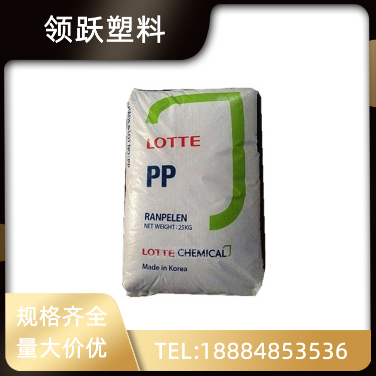 領(lǐng)躍供應(yīng)PP 韓國樂天化學(xué) DJ-560S 注塑級(jí) 塑膠顆粒