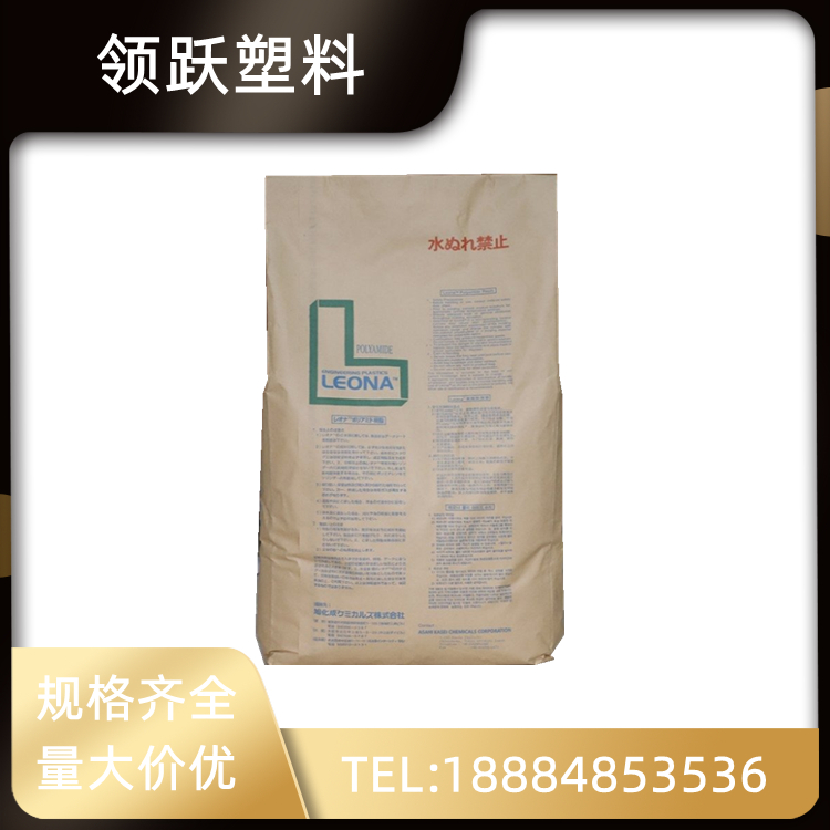領(lǐng)躍供應PA66 1402S 日本旭化成 中粘度 熱穩(wěn)定 阻燃 電線護套顆粒