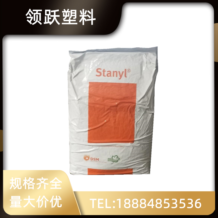 領(lǐng)躍供應PA46 TW341-N 荷蘭帝斯曼  尼龍46 耐疲勞 風能發(fā)電應用塑料