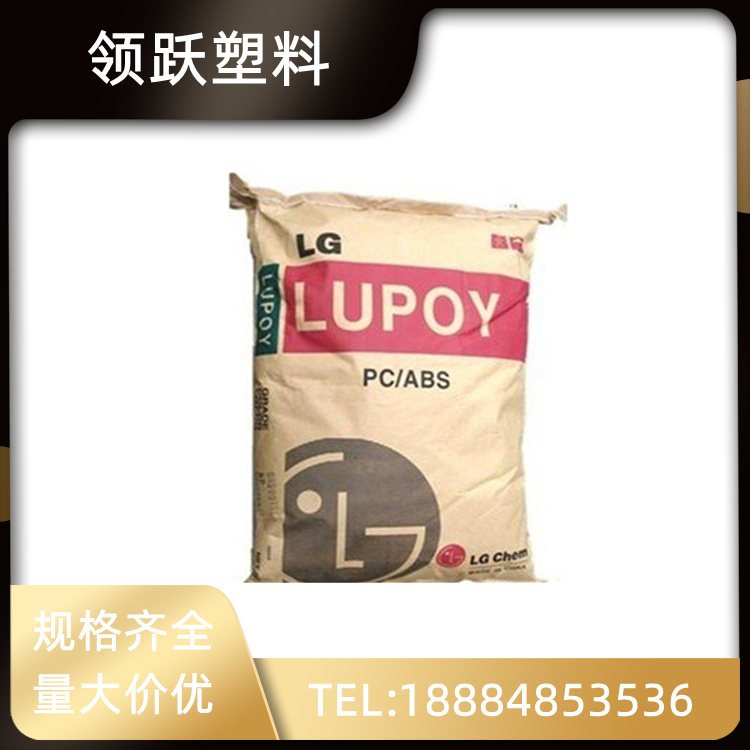 領(lǐng)躍供應PC 韓國LG LD7750 低光擴散 聚碳酸酯塑膠原料