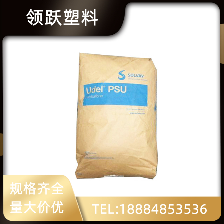 領(lǐng)躍供應(yīng)PEEK 英國威格斯 450G 非特定食品應(yīng)用 醫(yī)療護(hù)理領(lǐng)域原料
