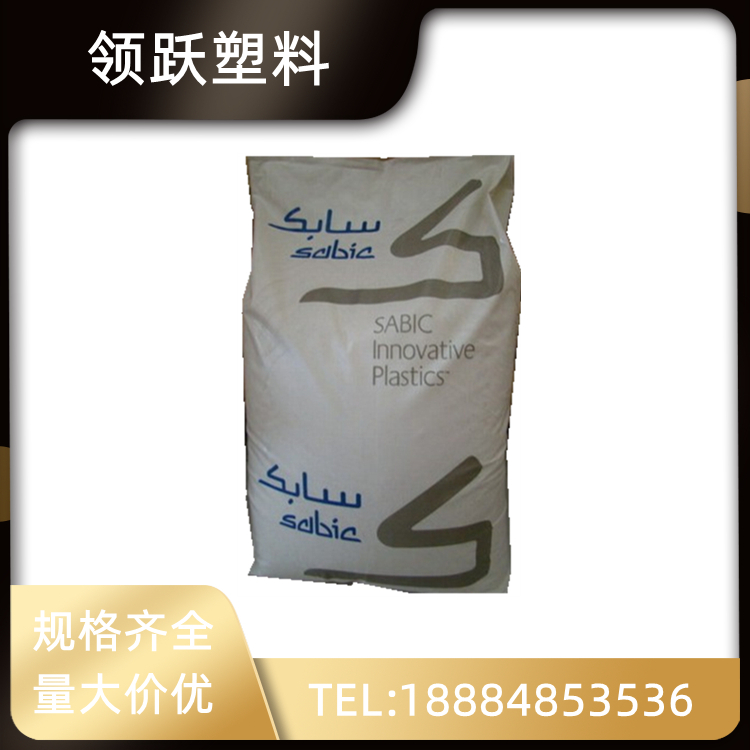 領(lǐng)躍供應(yīng)PC/ABS 基礎(chǔ)創(chuàng)新塑料(美國) C6200-111 阻燃塑料