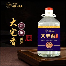 成都鼎信原漿酒 醬香型原漿酒 報(bào)價(jià)直銷