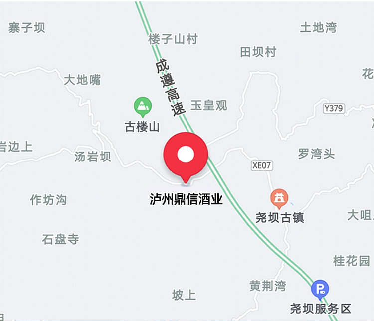 鼎信基酒官網(wǎng)詳情頁(yè)修改_01