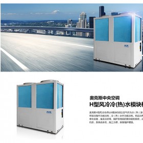 眉山奧克斯中央空調(diào)價(jià)格 綠之楓中央空調(diào)工程項(xiàng)目