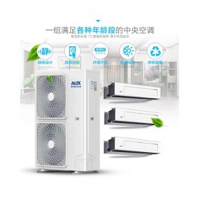 樂山奧克斯商用中央空調(diào)_水模塊機(jī)組