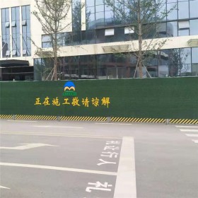 四川市政施工圍擋租賃 四川臨時(shí)施工圍擋銷售 四川草皮圍擋租賃