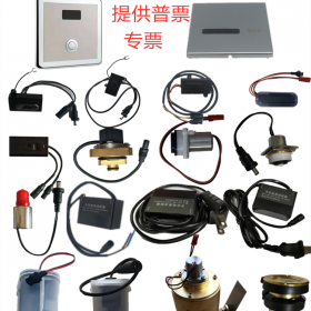 樂(lè)家蹲便感應(yīng)器維修配件 感應(yīng)水龍頭大便感應(yīng)器 廠家批發(fā)直銷
