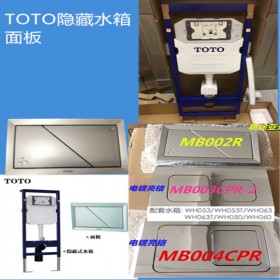 toto隱藏式水箱價(jià)格 進(jìn)水閥排水閥配件批發(fā)