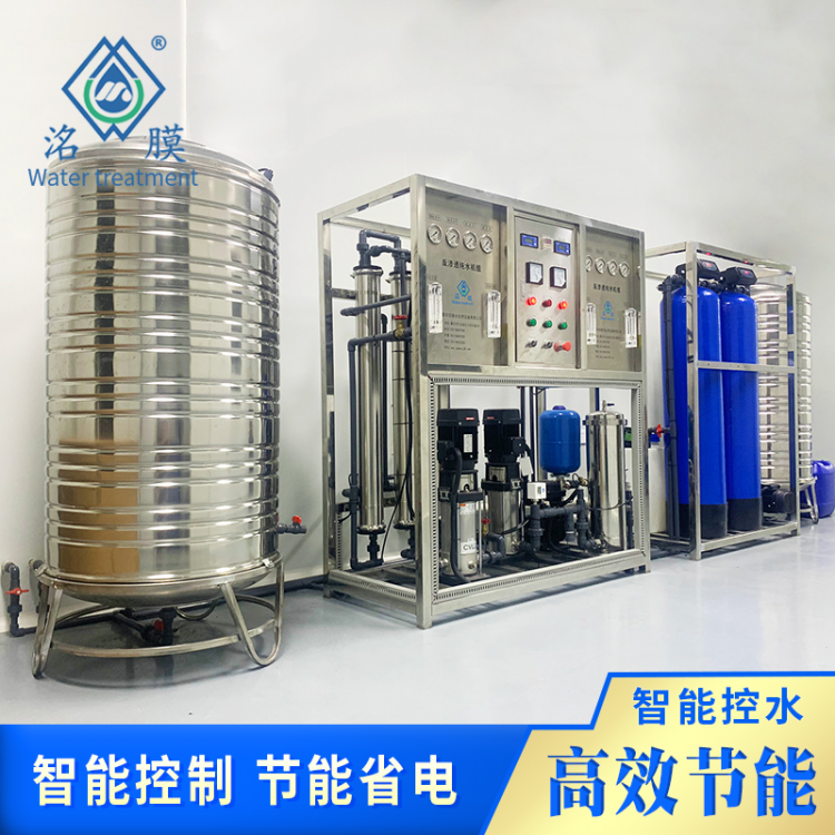 四川名膜凈水設(shè)備實力工廠商用凈水設(shè)備廠家