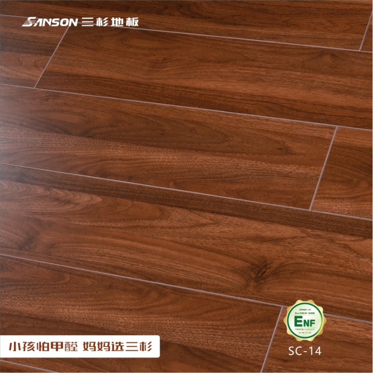 三杉  強(qiáng)化地板  ENF級  免膠  環(huán)保    抗磨、抗刮、抗污染、防潮 SC-14啞光細(xì)拉絲木紋面