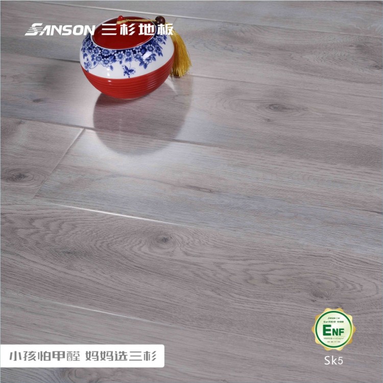 三杉  強(qiáng)化地板  ENF級  免膠  環(huán)保    抗磨、抗刮、抗污染、防潮 SK-5模壓高光亮面