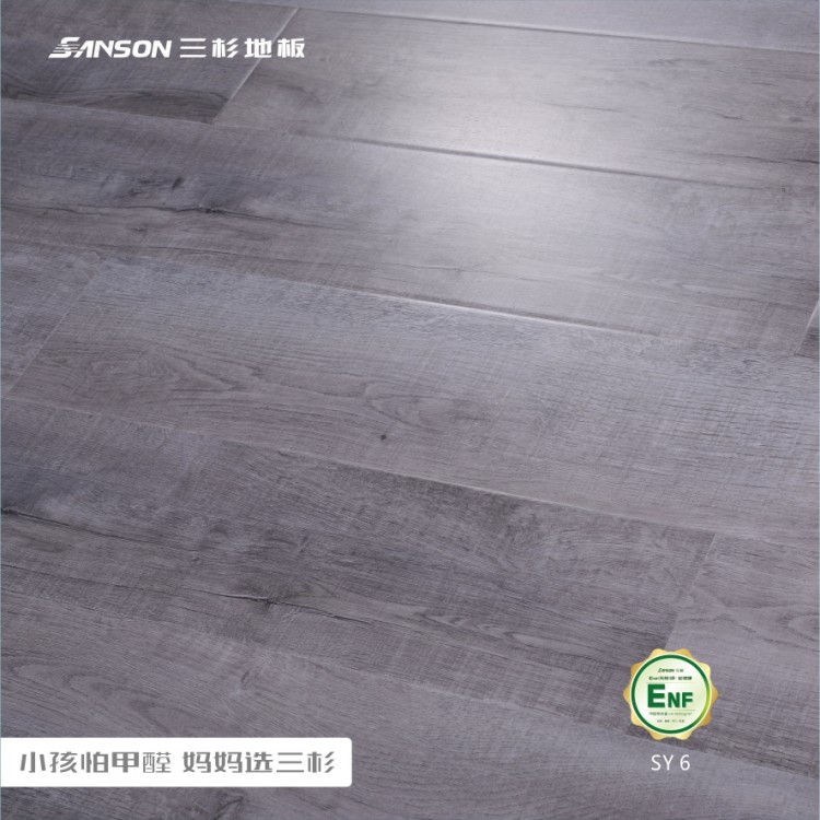 三杉  強化地板  ENF級  免膠  環(huán)保    抗磨、抗刮、抗污染、防潮  SY6射線紋啞光水晶面