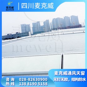 鋼結構廠房三角型排煙天窗 三角型電動采光天窗 三角型通風天窗