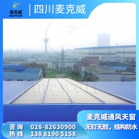 國(guó)標(biāo)09j621-2薄型通風(fēng)器