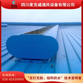 貴州廠房屋脊通風(fēng)器 山東流線型廠房屋脊通風(fēng)器 屋頂電動通風(fēng)器廠家