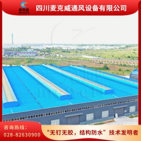 工業(yè)成品氣樓型號 麥克威通風采光天窗 廠房通風氣樓廠家