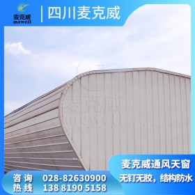 成品通風氣樓制造廠家 成品氣樓制造廠家 排煙氣樓廠家