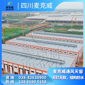 合肥屋脊通風天窗廠家  屋脊屋頂通風器廠家 按需定制屋脊通風器