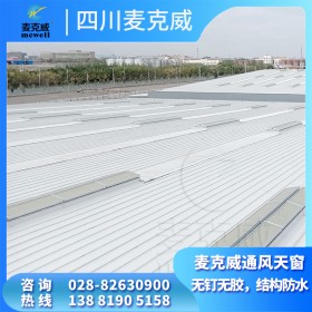 電動(dòng)通風(fēng)采光天窗品牌 鋼構(gòu)電動(dòng)天窗 屋面屋頂通風(fēng)器天窗