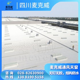 重慶一字型通風(fēng)天窗 四川電動(dòng)采光天窗 上海廠房排煙天窗