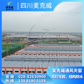 濟南制造屋脊通風(fēng)器 廠房屋頂通風(fēng)氣樓 鋼結(jié)構(gòu)屋面屋脊通風(fēng)器