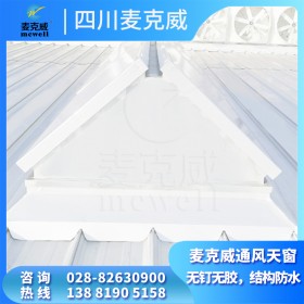屋頂三角天窗廠家 通風天窗生產(chǎn)廠家 電動排煙天窗廠家