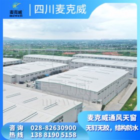 小弧形自然通風器 屋面喉口采光氣樓 成品排煙氣樓
