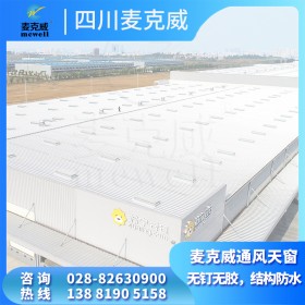 一字型電動采光天窗 屋面電動排煙天窗 屋頂通風(fēng)天窗