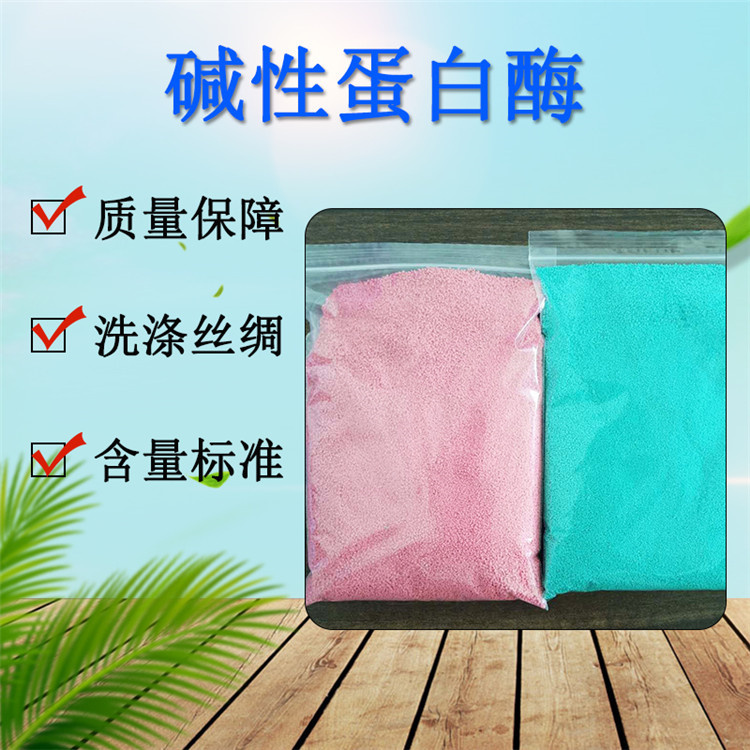 塑料彩色粒子 塑料母粒批發(fā) 色母粒生產(chǎn)廠(chǎng)家