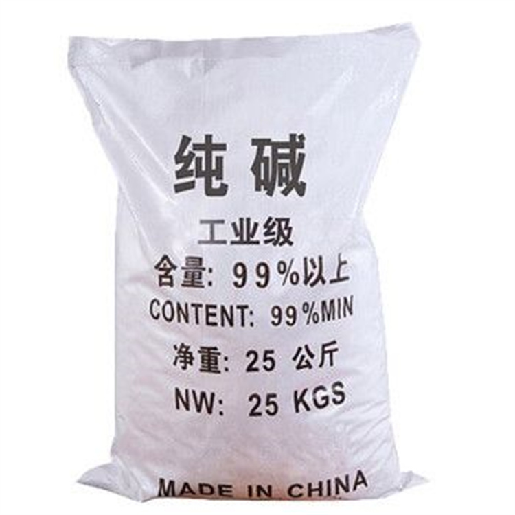純堿 99%高含量 工業(yè)級(jí) 輕質(zhì)碳酸鈉 洗滌堿 污水處理用