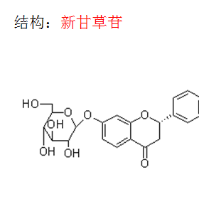 新甘草苷 曼思特現(xiàn)貨上市 HPLC檢測(cè)  溶于DMSO，可溶于甲醇