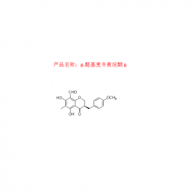 成都曼思特現(xiàn)貨供應(yīng)8-醛基麥冬黃烷酮B CAS號1316224-76-6