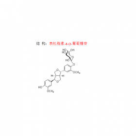 24404-49-7 表松脂素-4-O-葡萄糖苷 連翹藥材現(xiàn)貨上市?。?/></a><div><a href=