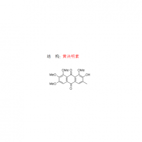 黃決明素70588-06-6 曼思特實驗室現(xiàn)貨