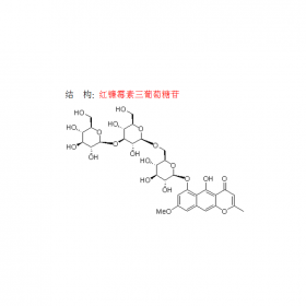 紅鐮霉素三葡萄糖苷 CAS號24577-90-0 曼思特 現(xiàn)貨上市
