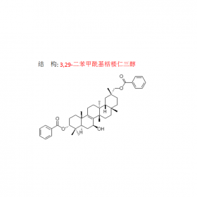瓜蔞子中分離出3 29-二苯甲酰基栝樓仁三醇  單體曼思特現(xiàn)貨上市