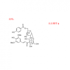 曼思特在遠(yuǎn)志藥材中提取單體遠(yuǎn)志糖苷B CAS號139726-36-6 現(xiàn)貨上市