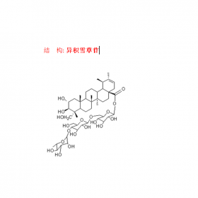 曼思特新品 異積雪草苷 CAS號948827-09-6 用于科研實(shí)驗(yàn)使用